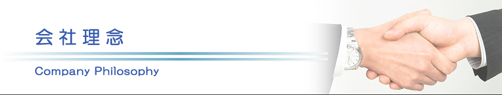 原状回復.COM 横浜・川崎・神奈川・東京の原状回復ならお任せ！　法人営業スタッフ紹介